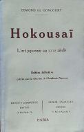 Hokousaï [sic] : l'art japonais au XVIIIe siècle