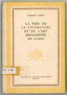 La  voie de la littérature et de l'art socialistes en Chine : rapport présenté le 22 juillet 1960 au IIIe Congrès des travailleurs des lettres et des arts en Chine