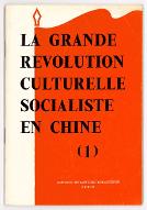 La  grande révolution culturelle socialiste en Chine (1)
