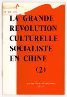 La  grande révolution culturelle socialiste en Chine (2)