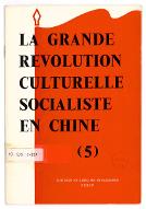 La  grande révolution culturelle socialiste en Chine (5)