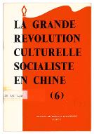 La  grande révolution culturelle socialiste en Chine (6)