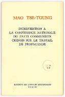 Intervention à la conférence nationale du parti communiste chinois sur le travail de propagande : 12 mars 1957