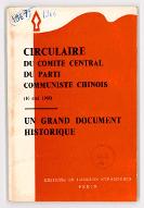 Circulaire du comité central du parti communiste chinois (16 mai 1966) ; [suivi de] Un grand document historique