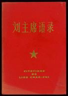 Citations de Liou Chao-chi