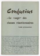 Confucius : le sage des classes réactionnaires