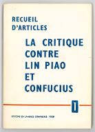 La  critique contre Lin Piao et Confucius : recueil d'articles. 1