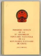 Première session de la IVe assemblée populaire nationale de la République populaire de Chine : documents