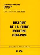 Histoire de la Chine moderne : 1840-1919