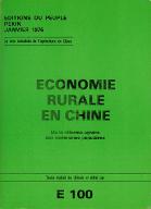 Economie rurale en Chine : de la réforme agraire aux communes populaires