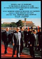 Official visit of friendship to the People's Republic of China by the delagation of Democratic Kampuchea with H.R.H. Samdech Norodom Sihanouk as Chairman and H.E. Prime minister Son Sann and H.E. Vice-president Khieu Samphan as Vice-chairman : 29 august-2 september 1987