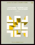 Japanese workplace industrial relations