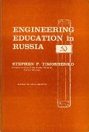 Engineering education in Russia