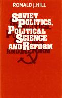 Soviet politics, political science and reform
