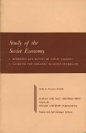 Study of the soviet economy : direction and impact of soviet growth, teaching and researching in soviet economics