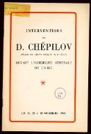 Interventions de D. Chépilov ministre des affaires étrangères de l'URSS devant l'Assemblée générale de l'ONU : 19, 21, 22 et 23 novembre 1956