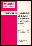 L'édification du communisme en URSS et le processus révolutionnaire mondial