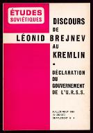 Discours de Léonid Brejnev à la réception au Kremlin ; [suivi de] Déclaration du gouvernement de l'URSS