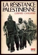 La  résistance palestinienne