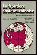 La  frontière soviéto-chinoise : le point de vue soviétique : questions et réponses