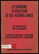 Le  sionisme, la Palestine et les Nations Unies : la bataille de l'UNESCO : l'état d'Israël contre les droits de l'homme