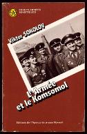L'armée et le Komsomol