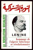 Lénine 1870-1970 : hommage de l'Algérie laborieuse et révolutionnaire