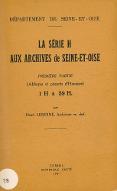 La  série H aux Archives de Seine-et-Oise