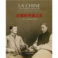 La  Chine : une passion française. archives de la diplomatie française, XVIIIe-XXIe siècles