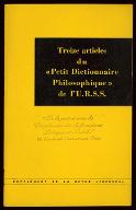 Treize articles du "Petit dictionnaire philosophique de l'URSS"