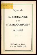 Séjour de N. Boulganine et de N. Khrouchtchev en Inde : 18 novembre-1er décembre et 7-14 décembre 1955
