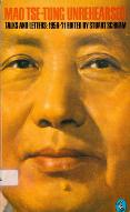 Mao Tse-Tung rehearsed : talks and letters 1956-1971