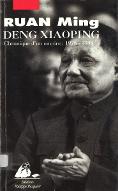 Deng Xiaoping : chronique d'un empire