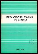Red cross talks in Korea