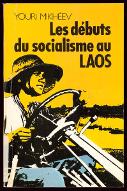 Les  débuts du socialisme au Laos
