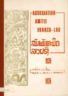 Bulletin de liaison et d'information de l'association Amitié franco-lao n°2/1971