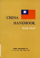 China handbook : 1968-69