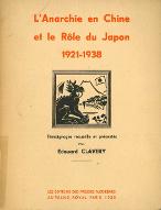 L'anarchie en Chine et le rôle du Japon : 1921-1938