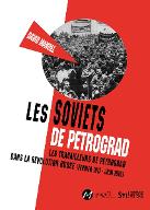 Les  soviets de Petrograd : les travailleurs de Petrograd dans la révolution russe