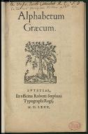 Alphabetum graecum