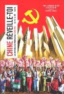 Chine, réveille-toi : les affiches de propagande, 1978-1998. the Jasmine sour collection