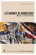 Les  hommes de Gorbatchev : influences et réseaux 1956-1992
