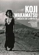 Koji Wakamatsu : cinéaste de la révolte